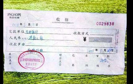 奇葩物业!3颗杨梅罚款百元 维修工惊呆了!杨梅树下并无告示