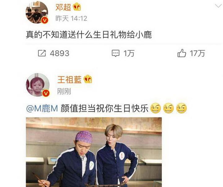 只要谈恋爱就公开!鹿晗谈公开恋情霸气十足 幸福关晓彤令迷妹向往