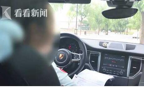 天价车位！车位卖244万高过房价 买家支付定金后商家坐地起价