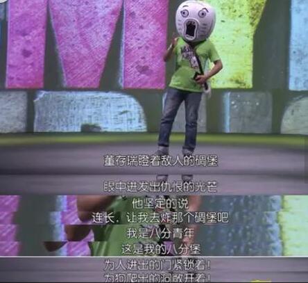 太过分了!暴漫 头条被查处 丑化恶搞英雄烈士