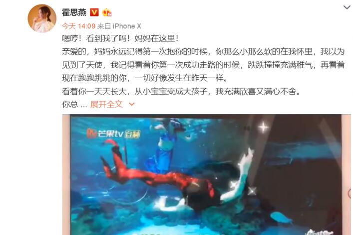 霍思燕表白嗯哼 推荐：六一儿童节送什么礼物给孩子？（2018最新）