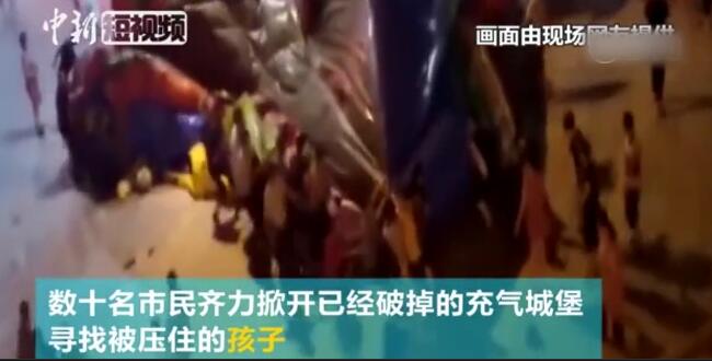 太可怜了!男童充气城堡身亡 大风掀翻游乐气垫致人死亡为何频发?