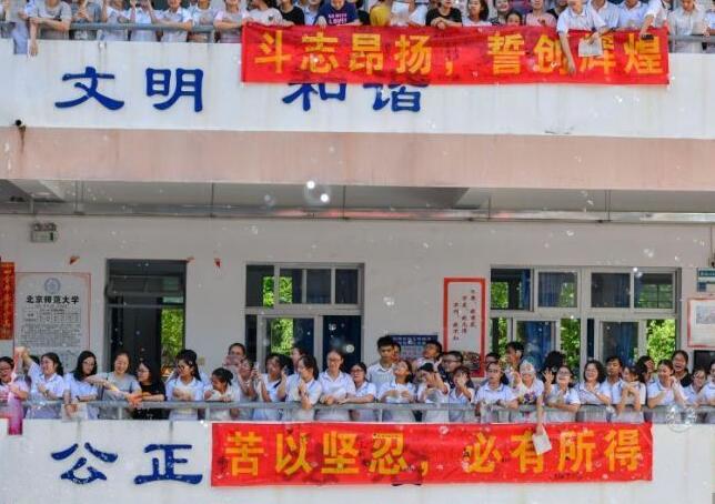 预祝考生金榜题名！考生集体喊楼释压 又是一年高考季