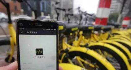 放大招?共享单车整治新招 随意乱停乱放单车押金退不回来了？