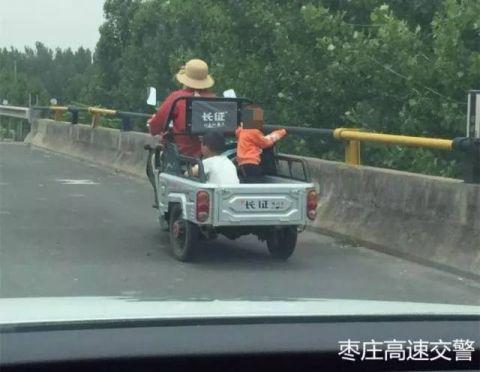 前方牛车!女子骑三轮上高速 称要去送孩子上学