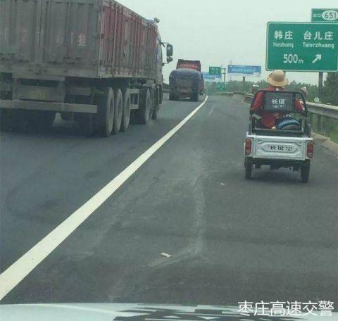 前方牛车!女子骑三轮上高速 称要去送孩子上学
