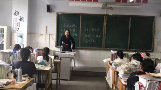 临沂一女教师拄双拐上课 只为高考前和学生在一起