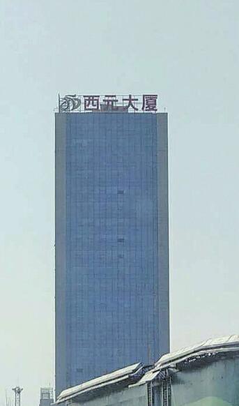 槐荫区西客站、经十路沿线、西市场等重点片区楼顶广告完成整治 