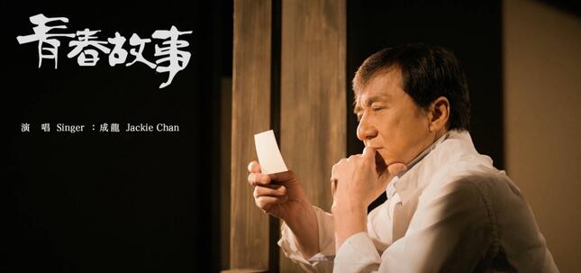 龙新歌邀林凤娇 《青春故事》唱哭成家班兄弟