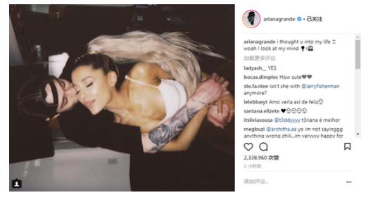 深扒一下？A妹与男友合照爱意满满 称此前那段恋情“有毒” 