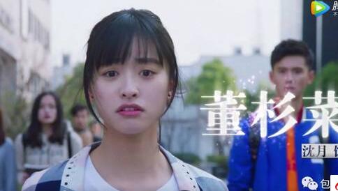 土味名字亮了!每次看到新版道明寺 都很想冲进