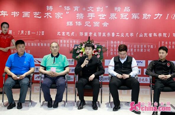 斯诺克世青赛7月济南开杆 冠军球星、青年艺术家齐助力