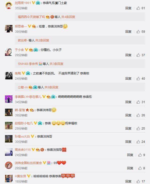 姐弟恋修成正果！赵云蕾洪炜结婚 刘雨辰送祝福：“恭喜厦门土豪”