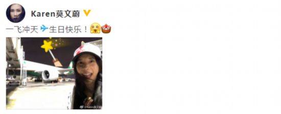 笑得好甜！莫文蔚生日晒素颜 女神去年的同一天也选择了出游来庆生