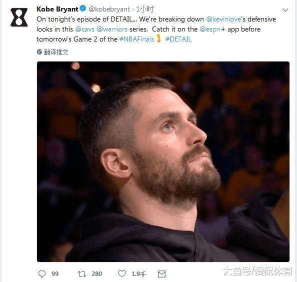 骑士队不妙！科比分析乐福 科比《细节》毒奶赛前先行