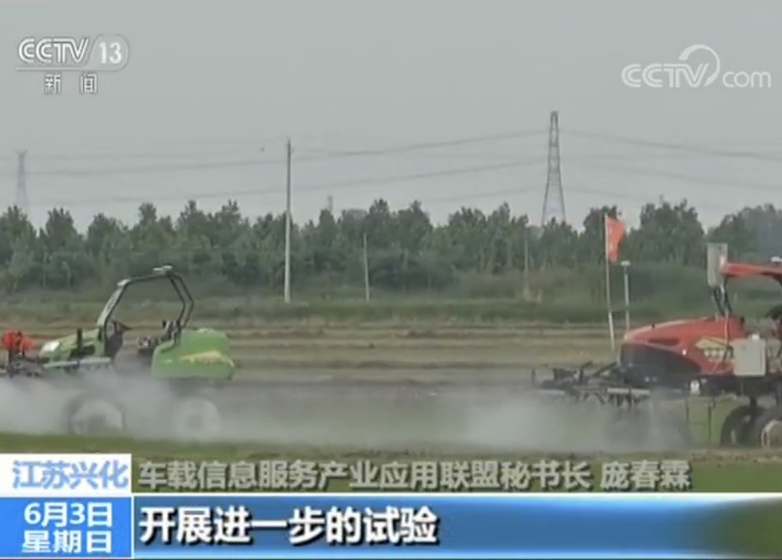 我国启动无人农机全过程作业 将逐步建立无人农场