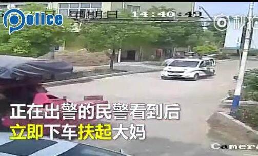 幸亏有监控！民警扶大妈被讹 亲戚跑到派出所讹诈不成被批