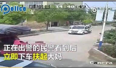 战斗力升级!民警扶大妈被讹 大妈亲戚不依不饶幸亏有监控(图)