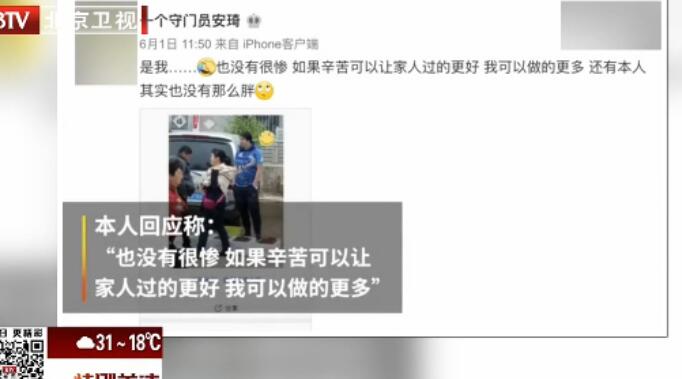 有何不可？前国足门将摆地摊卖樱桃 何必唏嘘与命运何干？