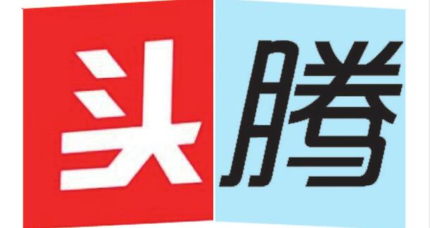 朋友圈和抖音要二选一了?腾讯“开撕”今日头条