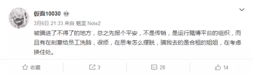 女儿拍照举报父亲聚众吸毒后离家出走 被登报寻找