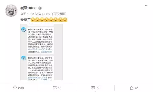 女儿拍照举报父亲聚众吸毒后离家出走 被登报寻找