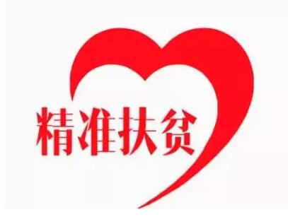 习近平明确当前脱贫攻坚战的三个“着力点”