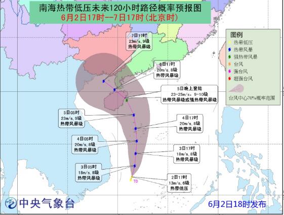 台风路径实时发布系统最新消息 今年第4号台风即将生成海南等地有大到暴雨