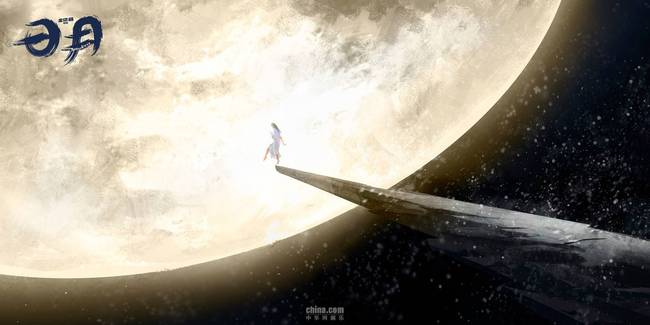 美哭了！日月曝热巴庆生图 图片放大N倍就想看看这个嫦娥有什么不一样