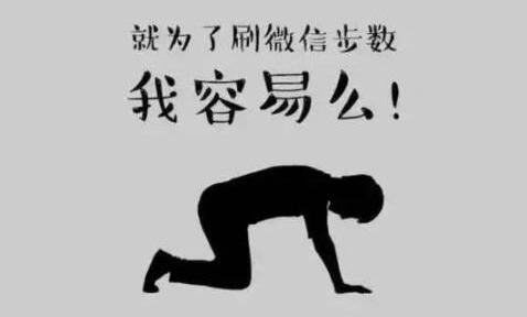 寂寞排行_孤独指数排行榜出炉:深圳人群更易孤独