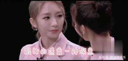 高处不胜寒？颖儿力挺杨超越  杨超越回复新排名质疑