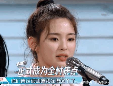 高处不胜寒？颖儿力挺杨超越  杨超越回复新排名质疑