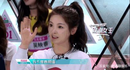 高处不胜寒？颖儿力挺杨超越  杨超越回复新排名质疑