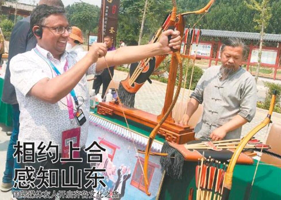 国际媒体友人开启齐鲁文化之旅