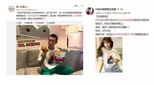 终于等到你！张一山恋情疑曝光 太多的