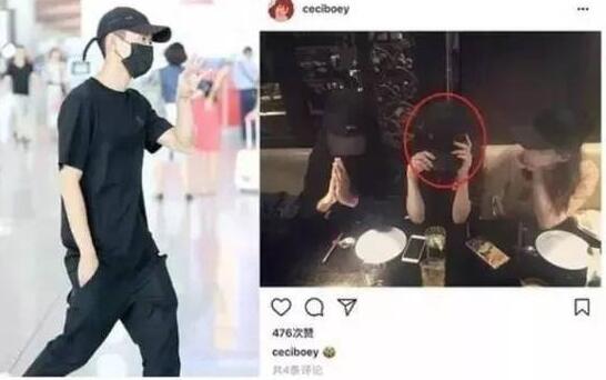 终于等到你！张一山恋情疑曝光 太多的