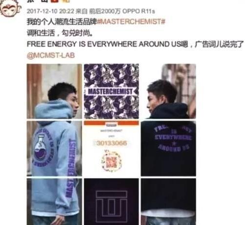 终于等到你！张一山恋情疑曝光 太多的