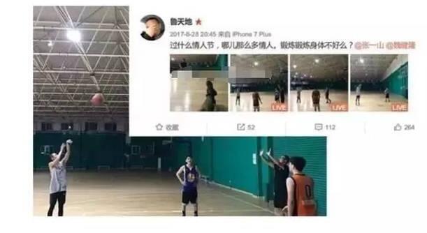 终于等到你！张一山恋情疑曝光 太多的