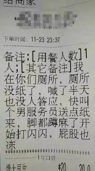 会打虫子的外卖哥受欢迎 女顾客点餐求救外卖哥（盘点奇葩订单）