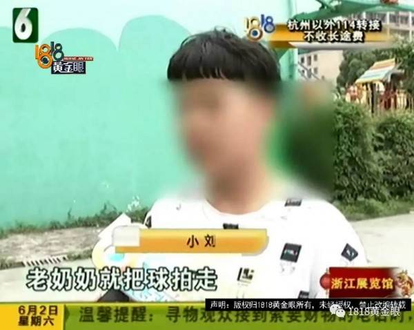 全武行!打篮球被抓成花脸 少年抓住第一个打自己的老奶奶往死里打