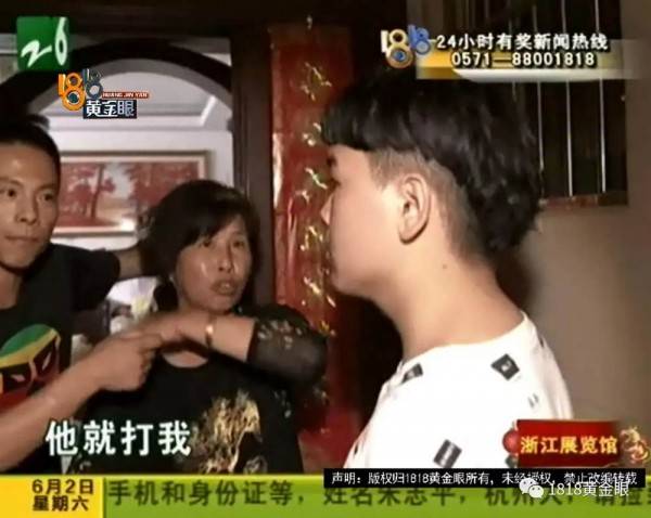 全武行!打篮球被抓成花脸 少年抓住第一个打自己的老奶奶往死里打