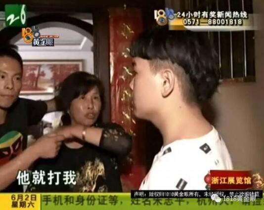 一言不合就火拼?打篮球被抓成花脸 大妈变