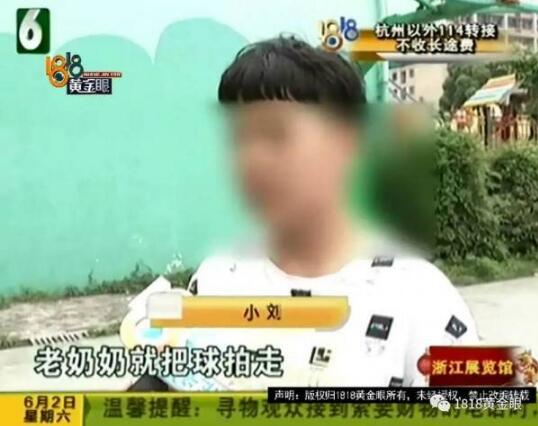 一言不合就火拼?打篮球被抓成花脸 大妈变