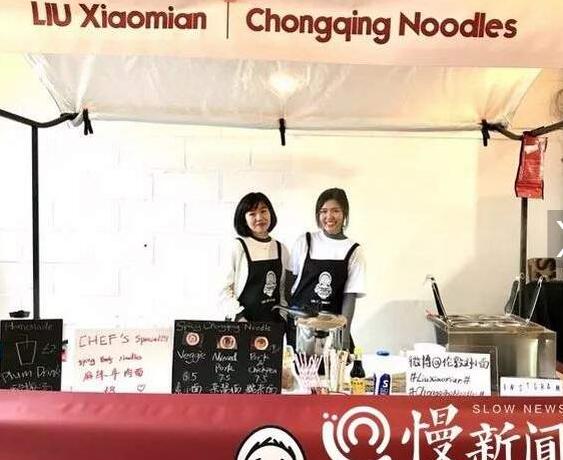 生意火爆!高考女状元卖小面 两个土生土长重庆妹无辣不欢