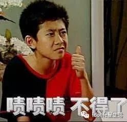 张一山恋情疑曝光 中英混血宋妍霏出生于澳大利亚家境优渥