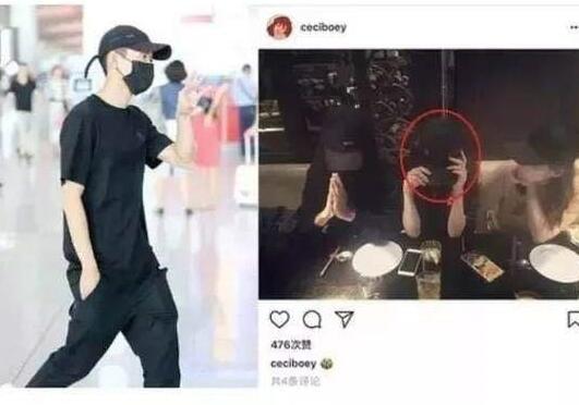 难道这是巧合吗?张一山恋情疑曝光 