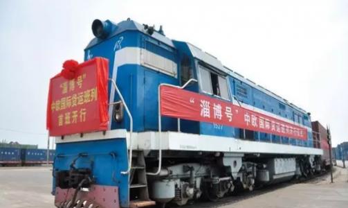 “山东造”走出去！前5月3条中欧班列干线发运22列