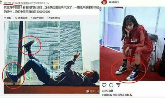 肤白貌美！张一山恋情疑曝光竟是她 中英混血宋妍霏颜值身材爆表！