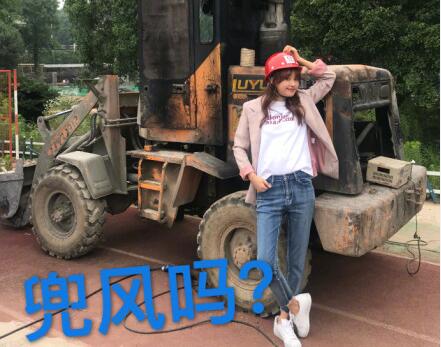 要跪搓衣板了?董子健为孙怡庆生晚点 