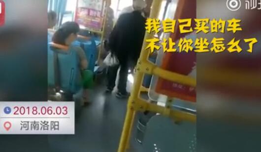河南：老人拿老年证坐车被轰 暴力公交司机拉扯吼骂老人